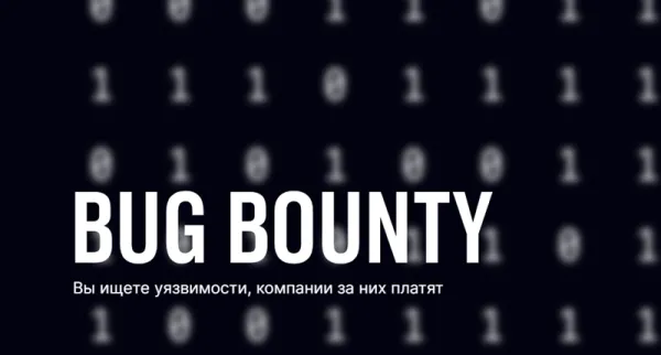 "Max" messencerində 213 təhlükəsizlik boşluğu aşkarlandı: Hakerlərə 22 milyon rubl ödənilib