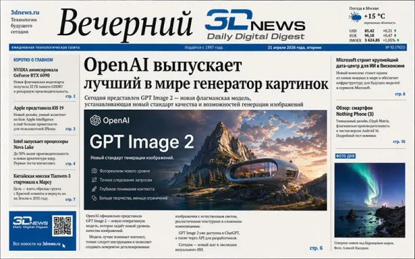 "OpenAI" şəkillərdə mətni qüsursuz yazan "ChatGPT Images 2.0" süni intellekt modelini təqdim etdi