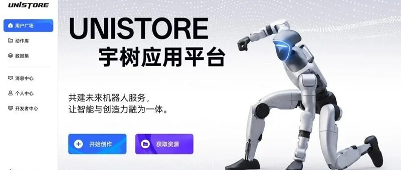 "Unitree" humanoid robotlar üçün dünyanın ilk "UniStore" bacarıq mağazasını istifadəyə verdi