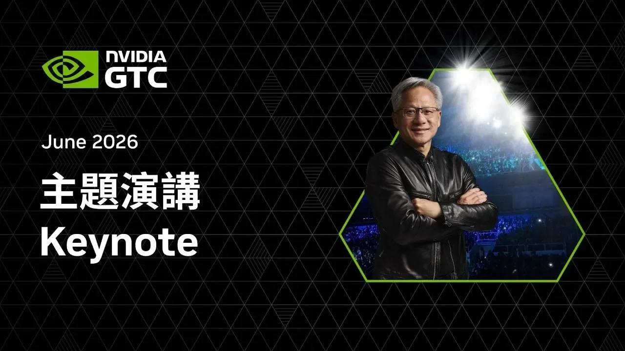 Nvidia-nın Computex təqdimatını necə izləmək olar?