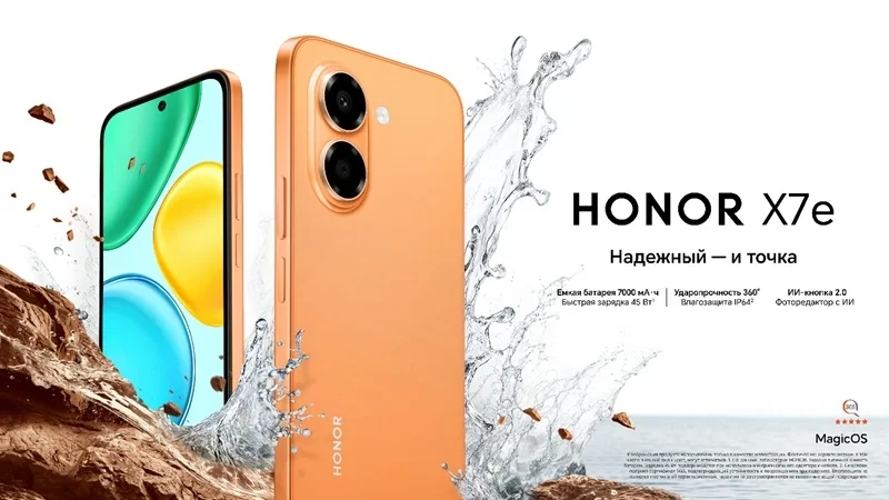 7000 mAh batareyalı "Honor X7e" smartfonu satışa çıxarıldı: Qiymətlər və özəlliklər