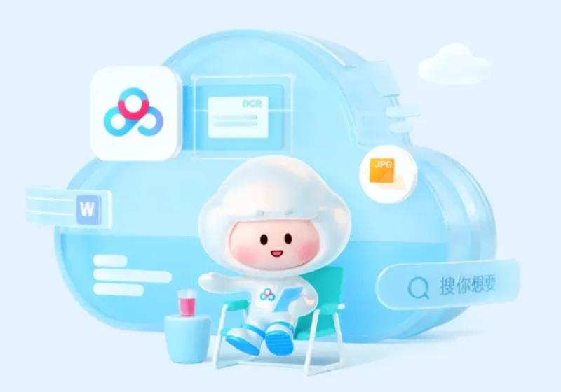 Baidu ABŞ-ın məhdudiyyətləri fonunda "Kunlunxin" çip istehsalını genişləndirir